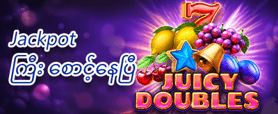 Slot အထူးပရိုမိုးရှင်း promotion