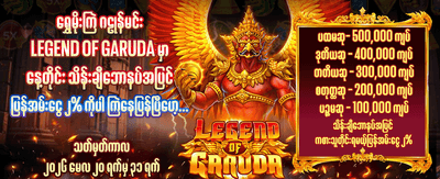 jjj2 တွင် အခုပဲ ကစားပါ